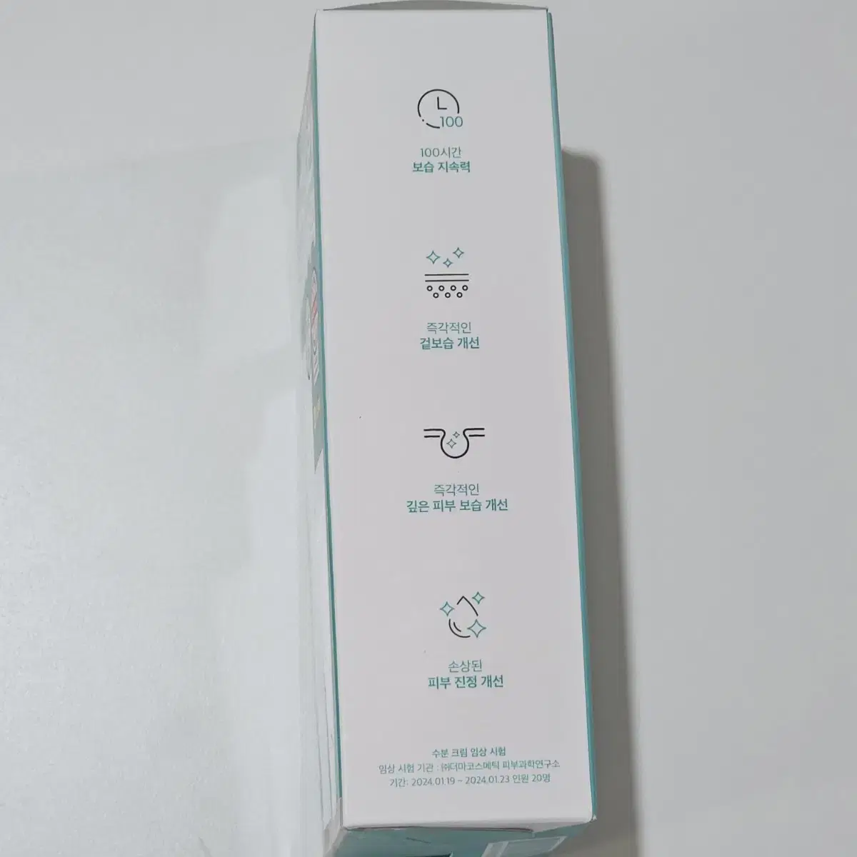 새상품) 프리메이 진정한 수분 크림 100ml + 30ml 기획