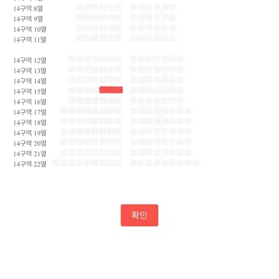 (명당) 다비치 콘서트 1/18(토) 6시 단석 한자리