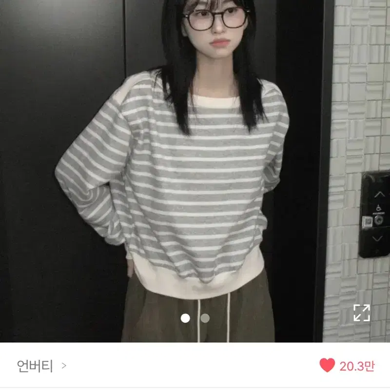 언버티 제리 스트라이프 티셔츠