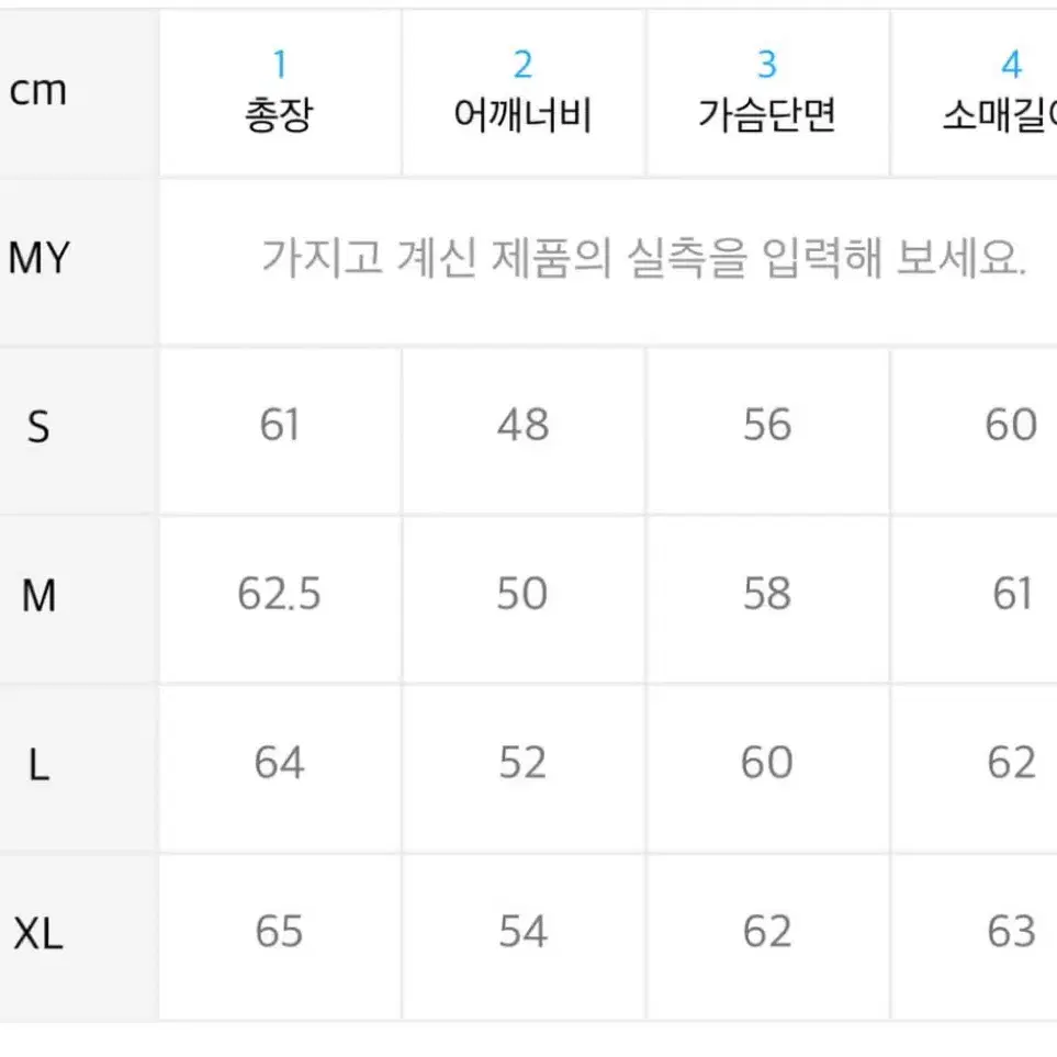 앤더슨벨 제임스 봄버 자켓 XL