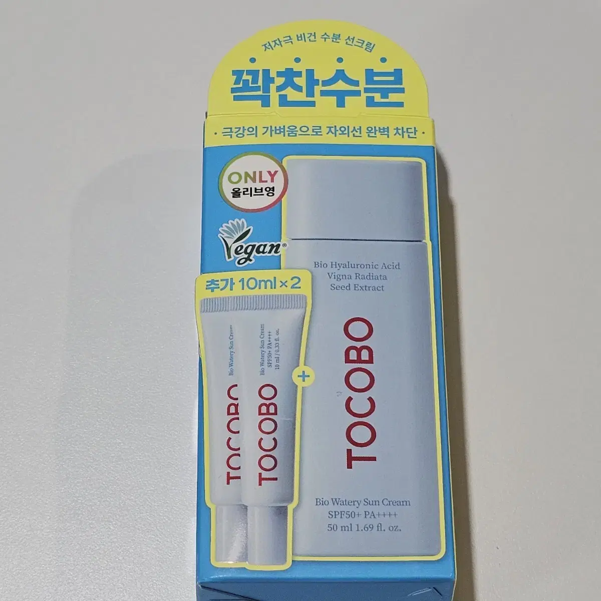 새상품) 토코보 바이오 워터리 선크림 50ml +20ml 기획 썬크림