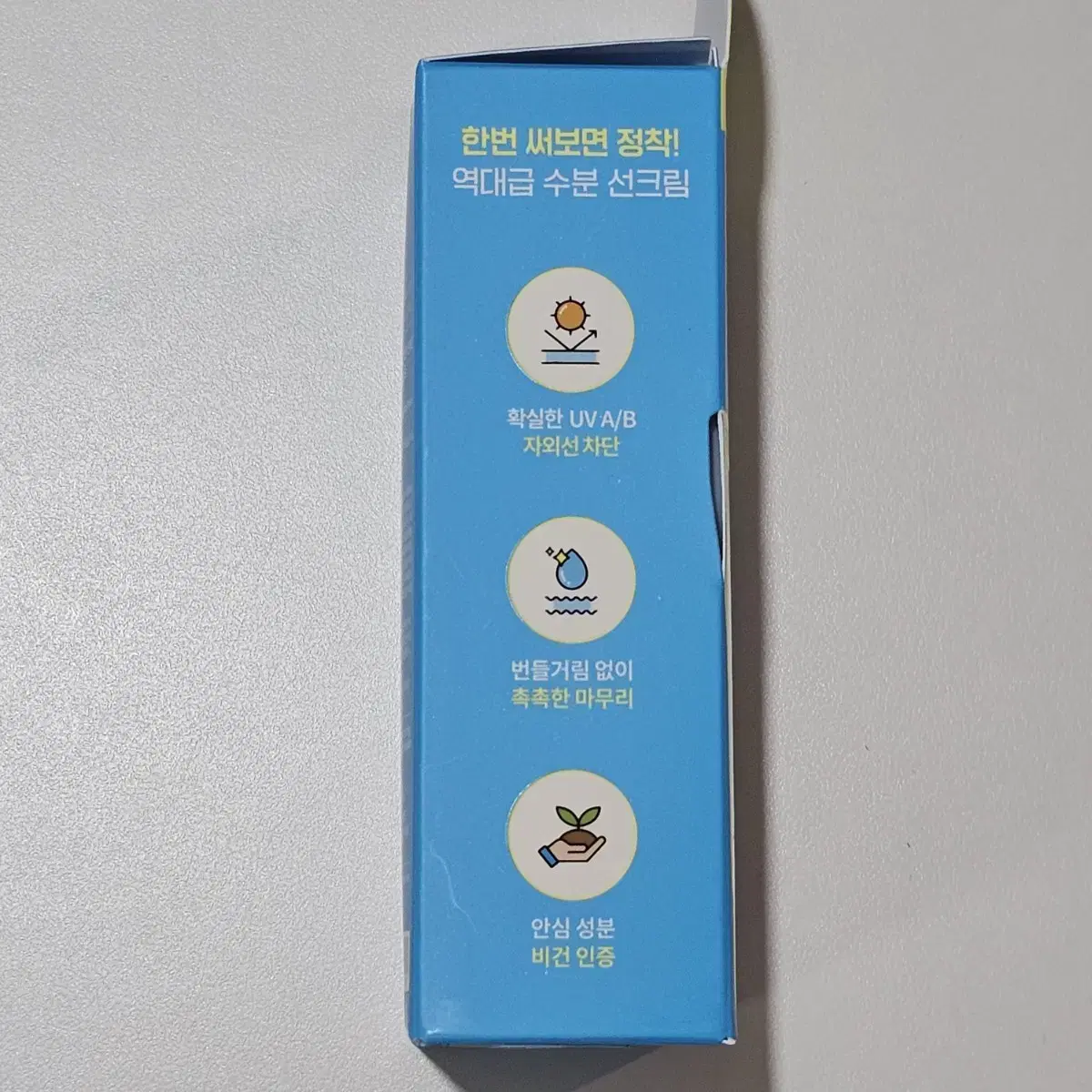 새상품) 토코보 바이오 워터리 선크림 50ml +20ml 기획 썬크림