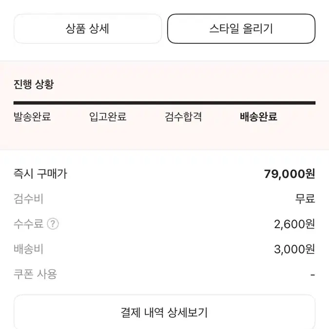 뉴발란스 410v5 새상품