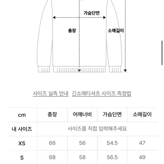 블론드나인 바시티 오픈 카라 니트 블랙 M