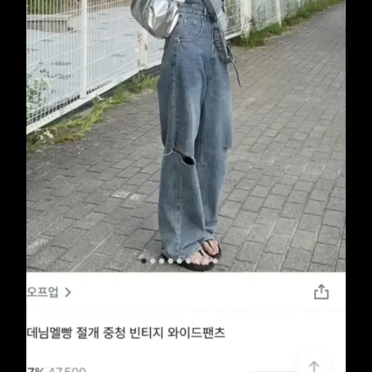 멜빵