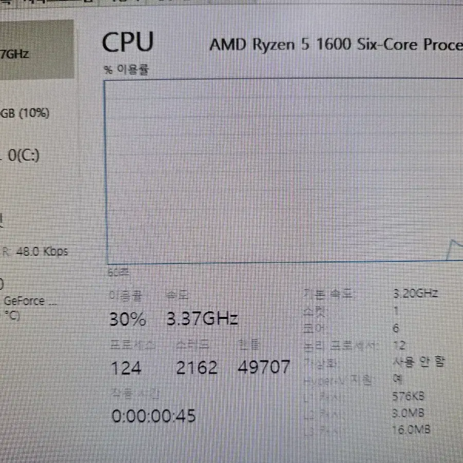 RYZEN 5 1600 CPU