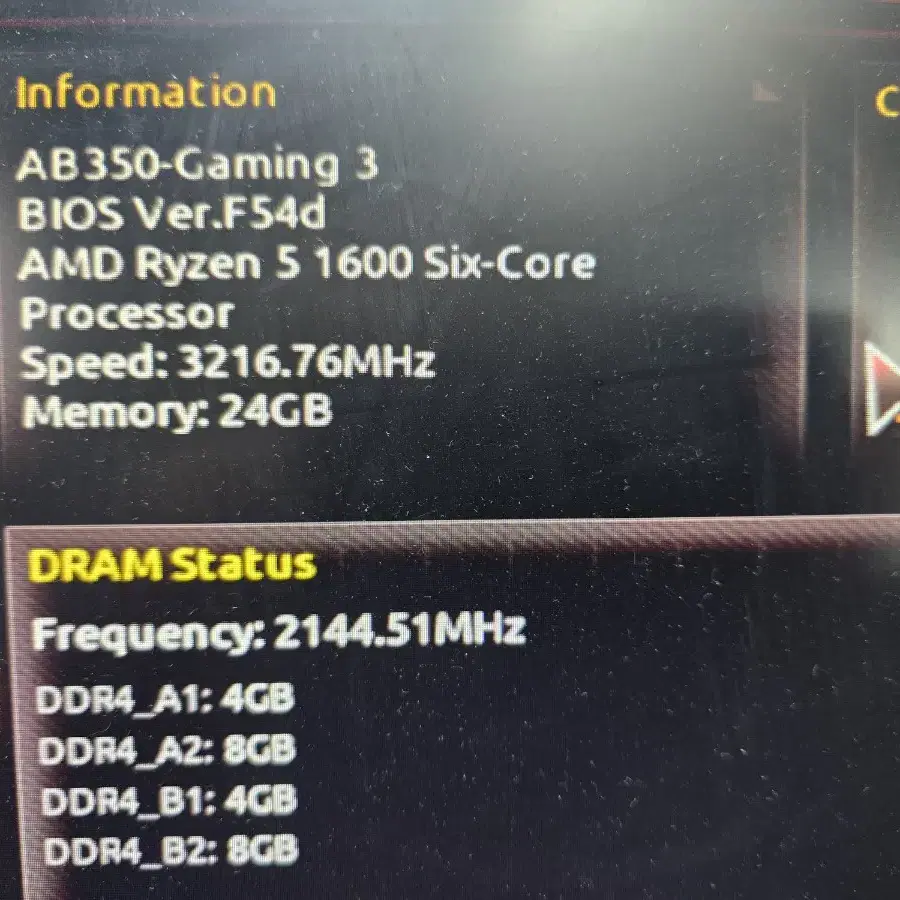 RYZEN 5 1600 CPU