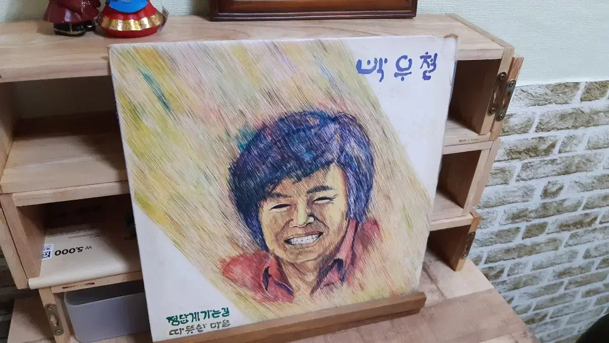 박우철 lp