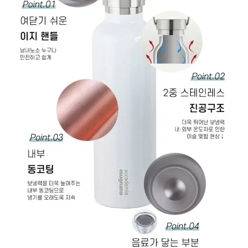 am마카롱 보온보냉 텀블러1000ML (미개봉 새상품)