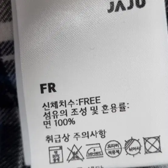 자주JAJU가운 ㅡfree사이즈 (L100정도 되어보여요)