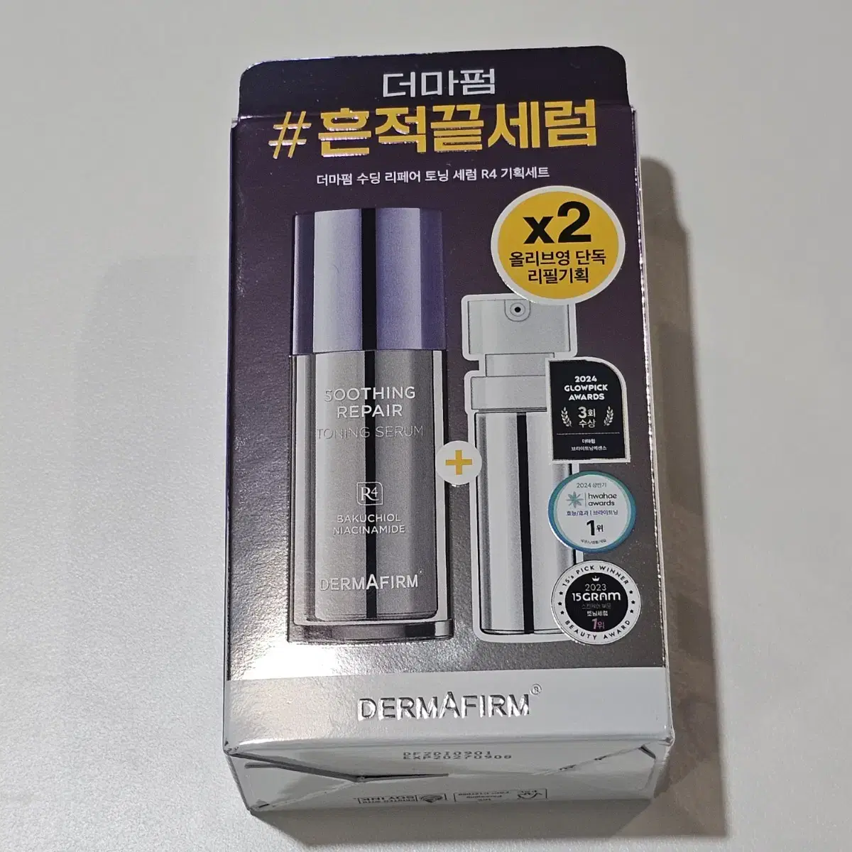 새상품) 더마펌 수딩 리페어 토닝 세럼 알포 30+30ml 기획세트