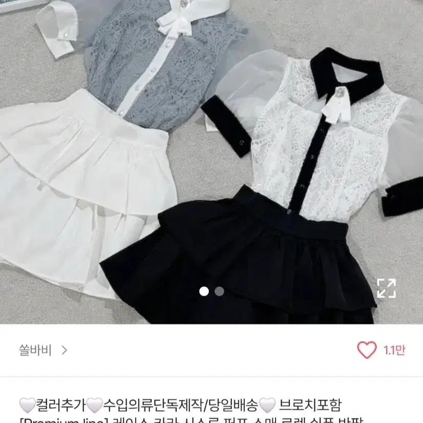 수입의류 블라우스 브로치포함