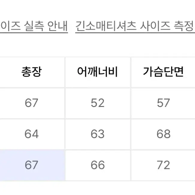 언지미크 후드티 L