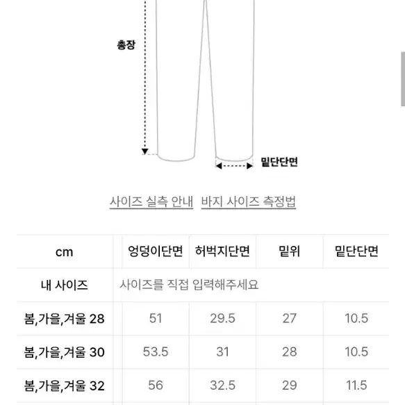 세븐셀라 카고 조거 팬츠 32