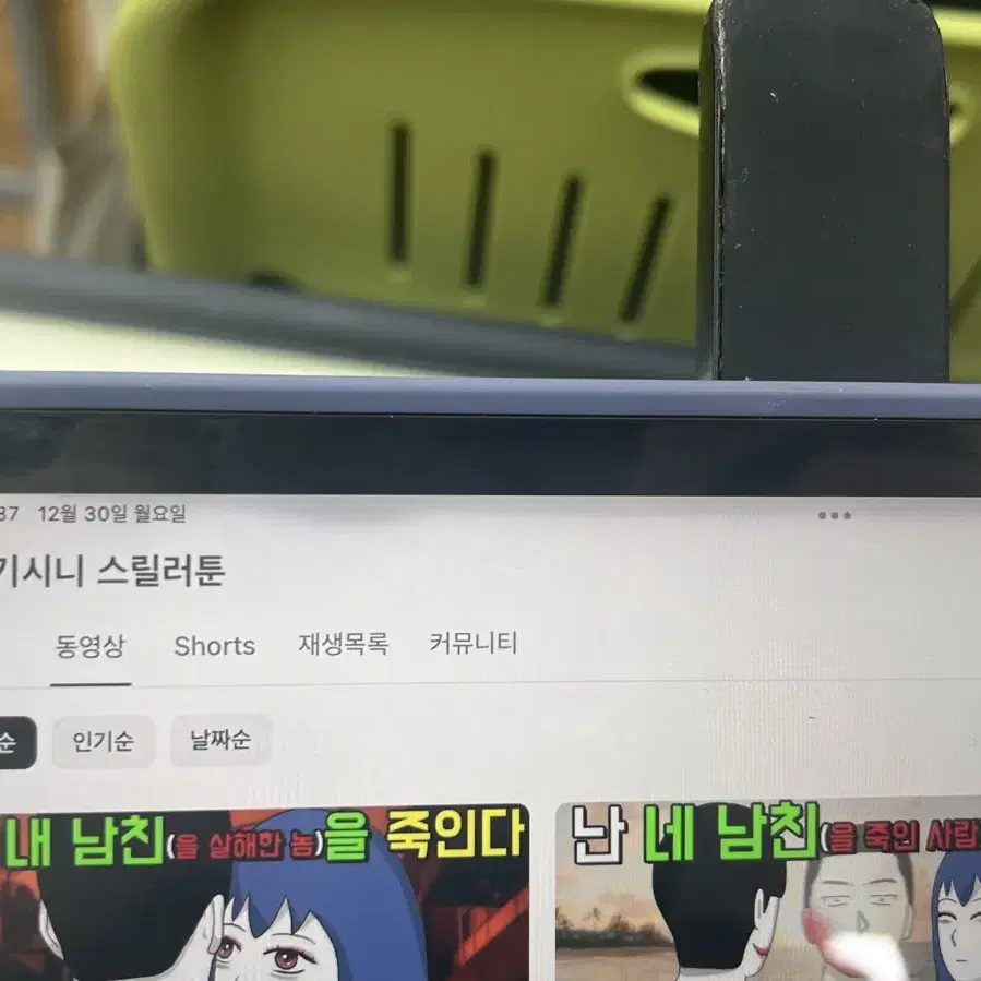 아이패드 미니6 퍼플 64GB WiFi