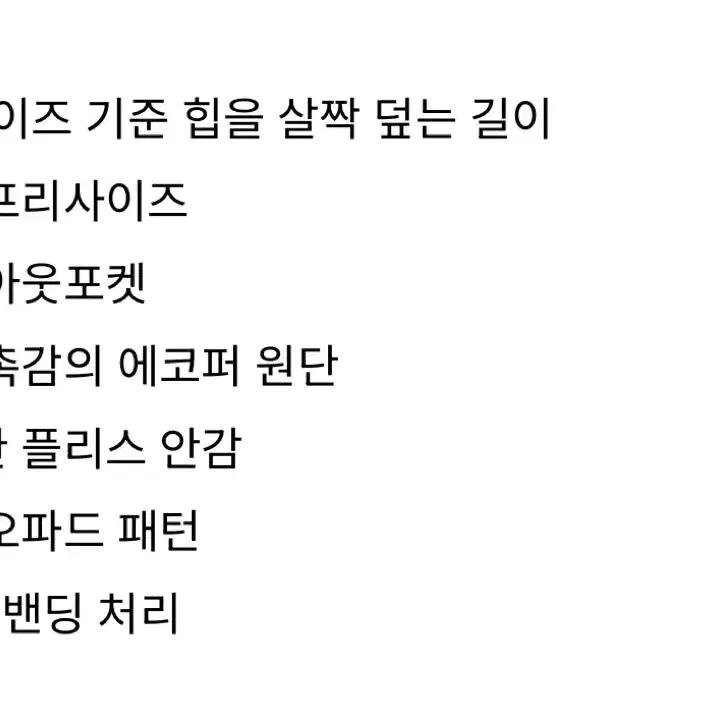 클럿스튜디오 캣 에코 퍼 자켓 레오파드 /네코미미 고양이귀 퍼자켓