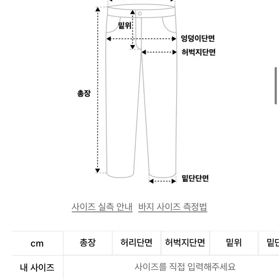 아캄 프린트 핀턱 데님팬츠/블랙/2사이즈