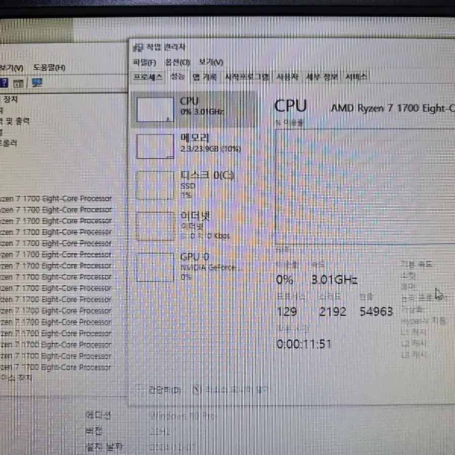 CPU RYZEN 7 1700