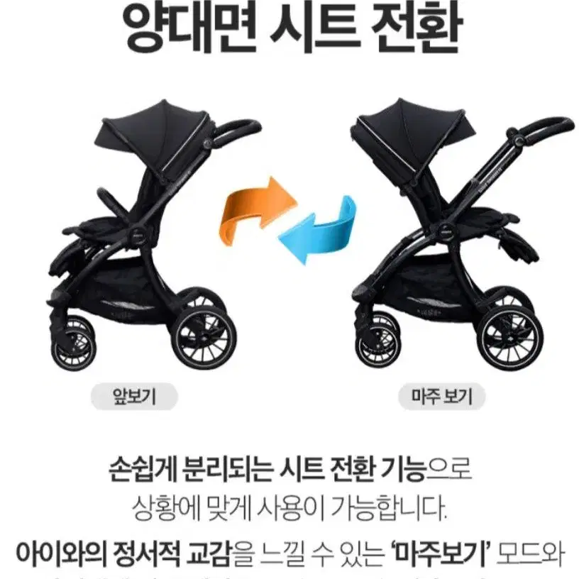 디트로네 이니셜 디럭스 유모차