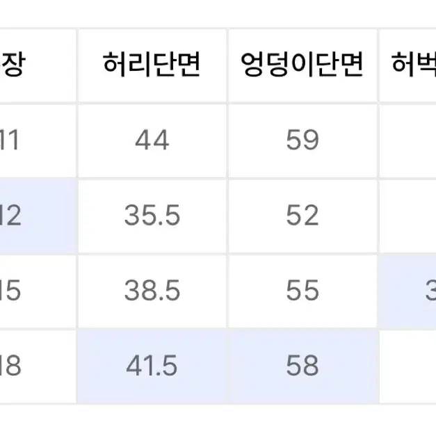 엑스톤즈 빅 와이드 벌룬 데님팬츠