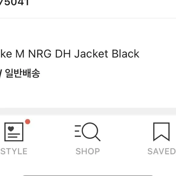 나이키 M Nrg dh 자켓 블랙 S사이즈