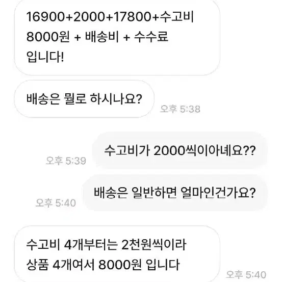 신고 빵빵이 팝업