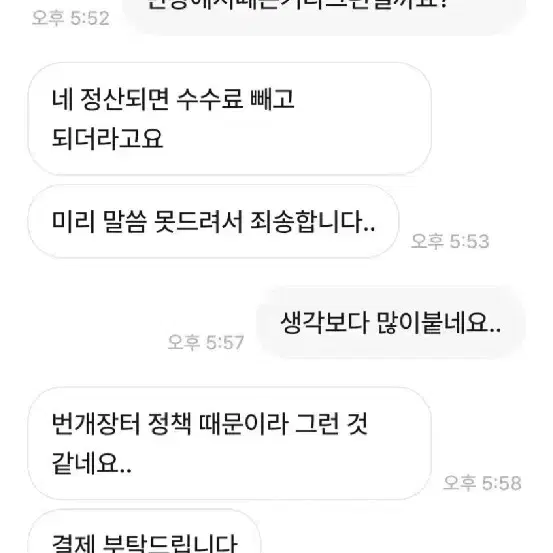 신고 빵빵이 팝업