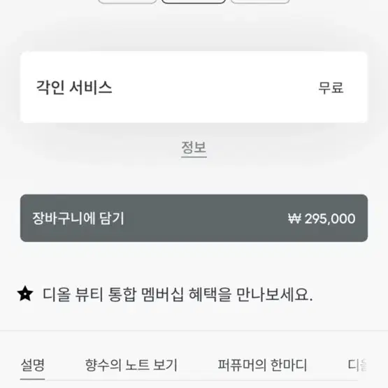 급처,새상품)) 디올 자도르 50ml