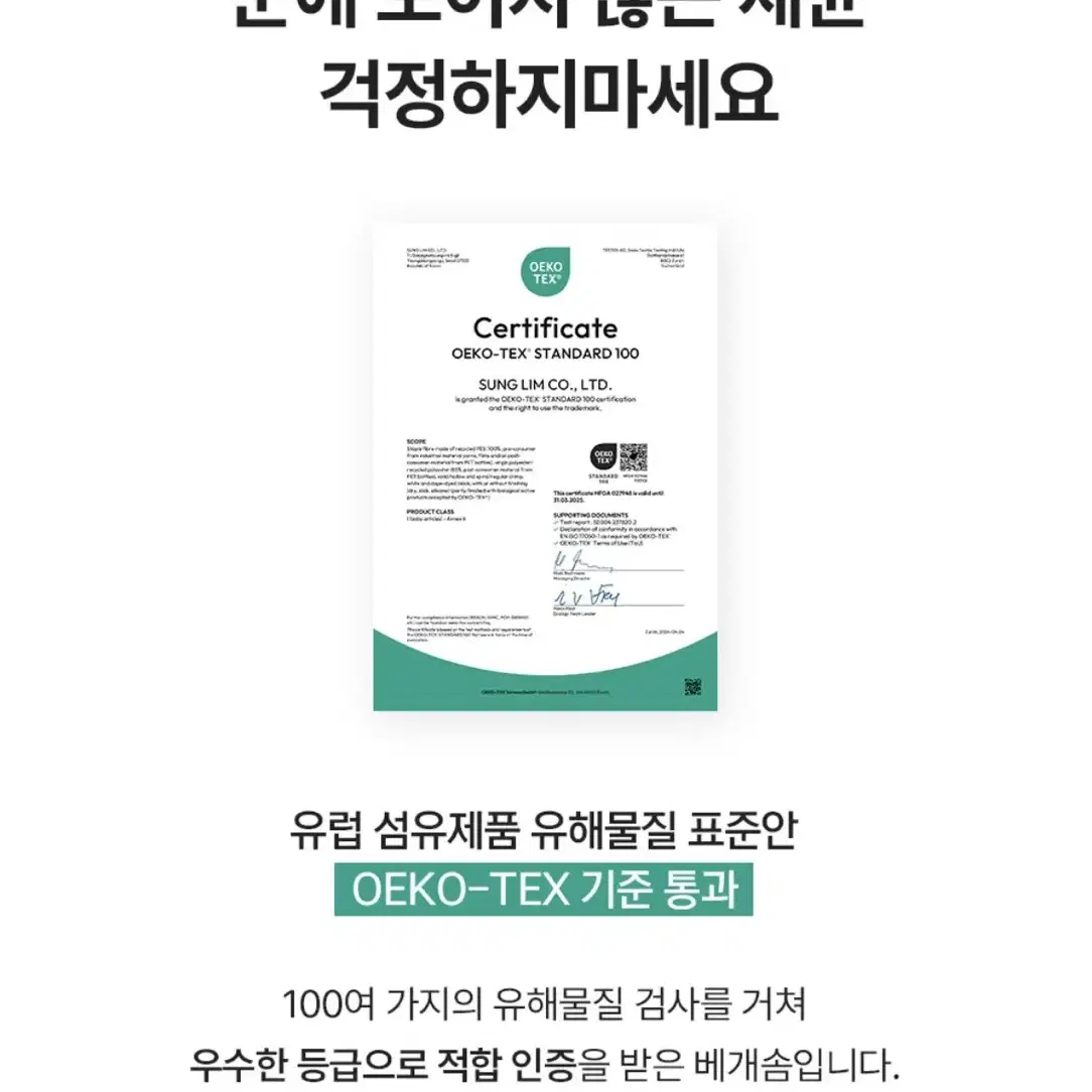 프리미엄 베개솜 2개 구름베개 호텔베개 숙면보장 편안한베개 높은베개