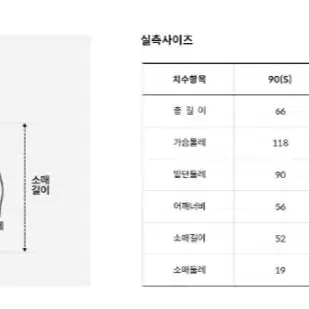 노스페이스후드집업 다크브라운