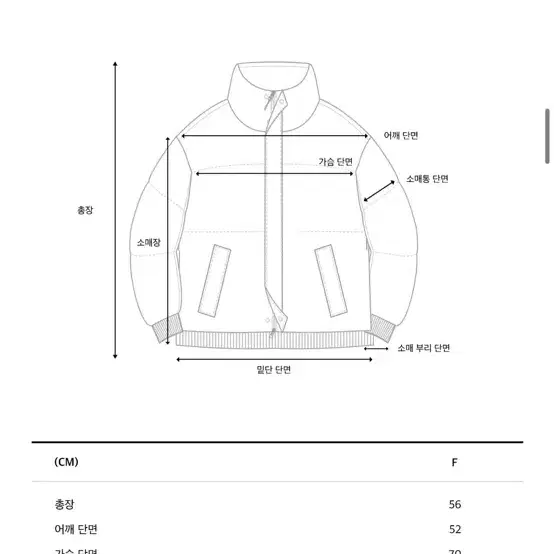 코드그라피 레더 크롭 패딩 블랙