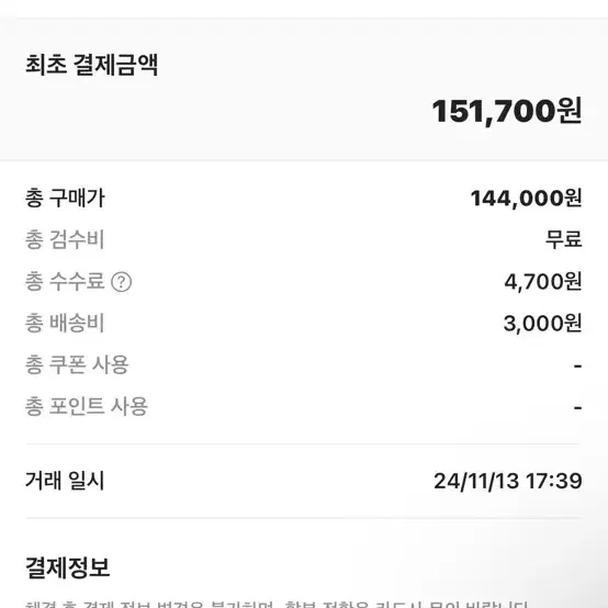 나이키 베이퍼맥스 255