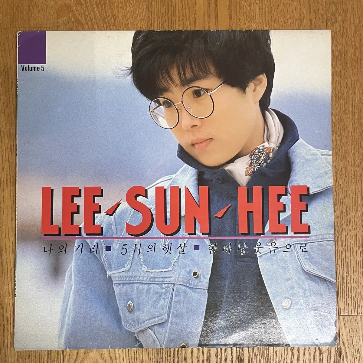 이선희 LP