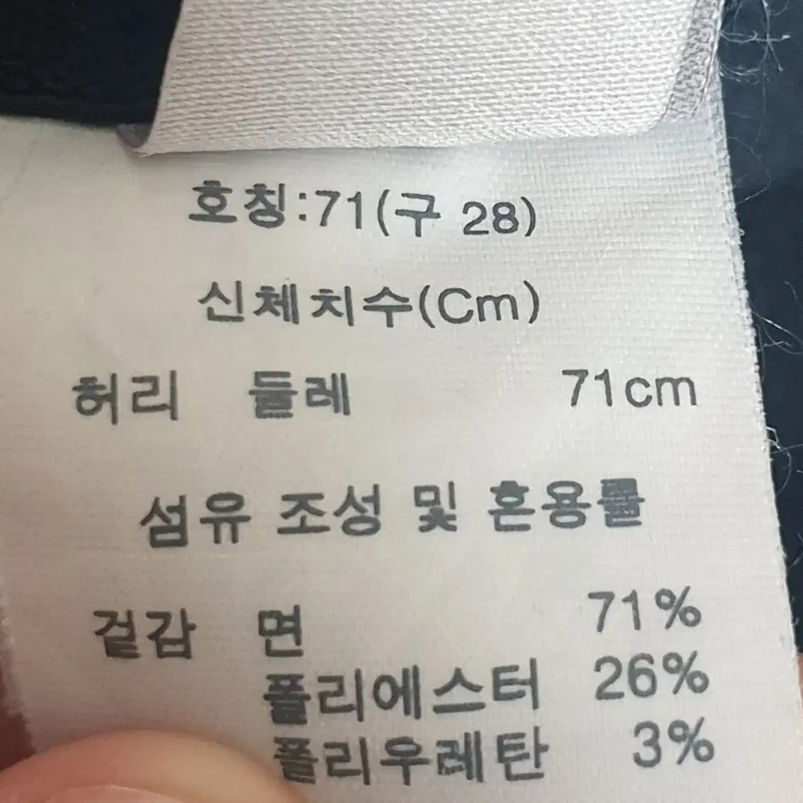 [무료배송]여성바지 2종 일괄 청바지 정장바지 팬츠 긴바지