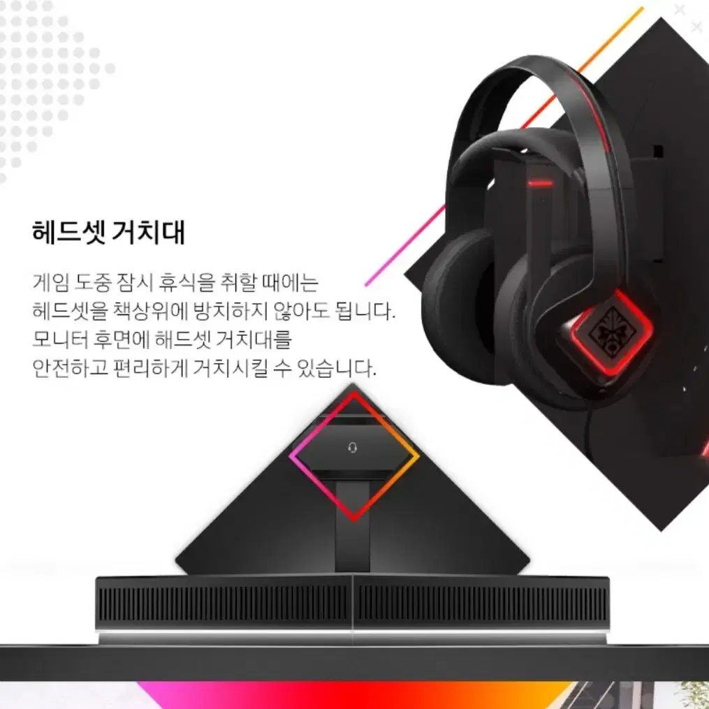 HP OMEN 오멘 27u 4K 144Hz 모니터 미개봉