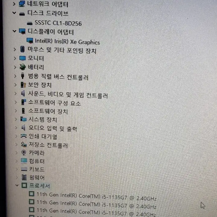 삼성노트북 11세대 i5 1135 G7 16G