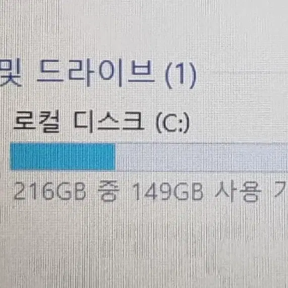 삼성노트북 11세대 i5 1135 G7 16G