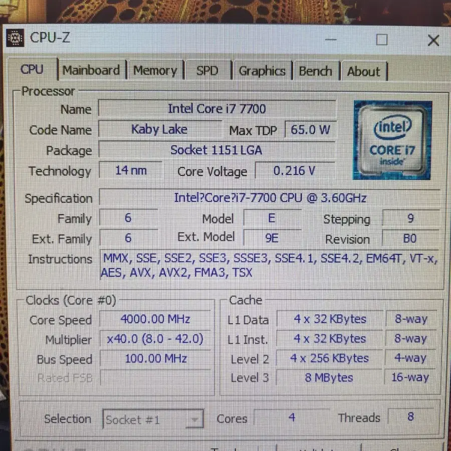 i7 7700 + b150m + ddr4 16g x4 + cooller