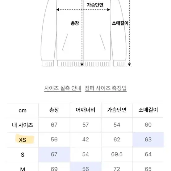 커스텀 어클락 커브드 투웨이 항공 패딩 점퍼 카키