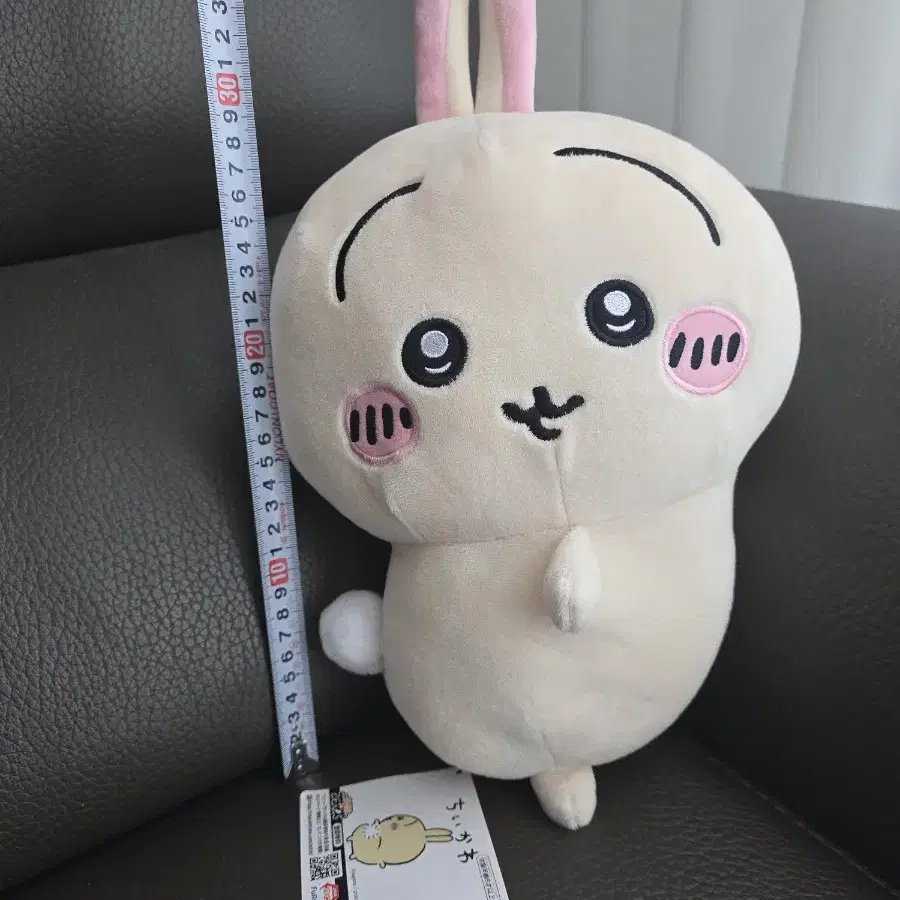 우사기 먼작귀 35cm 인형