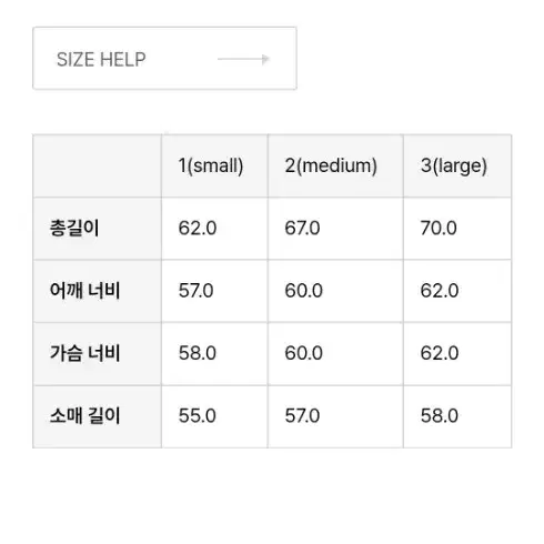 곤니치와봉쥬르 맨투맨 M