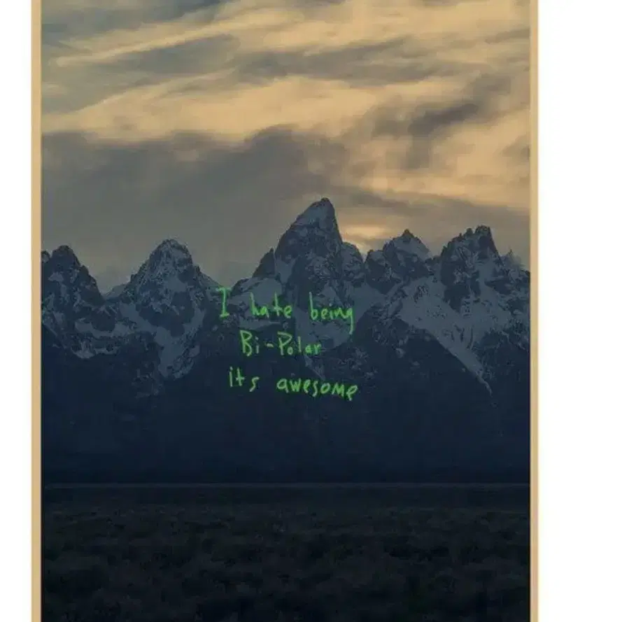 칸예 앨범 포스터 Kanye west Poster | 외힙 포스터