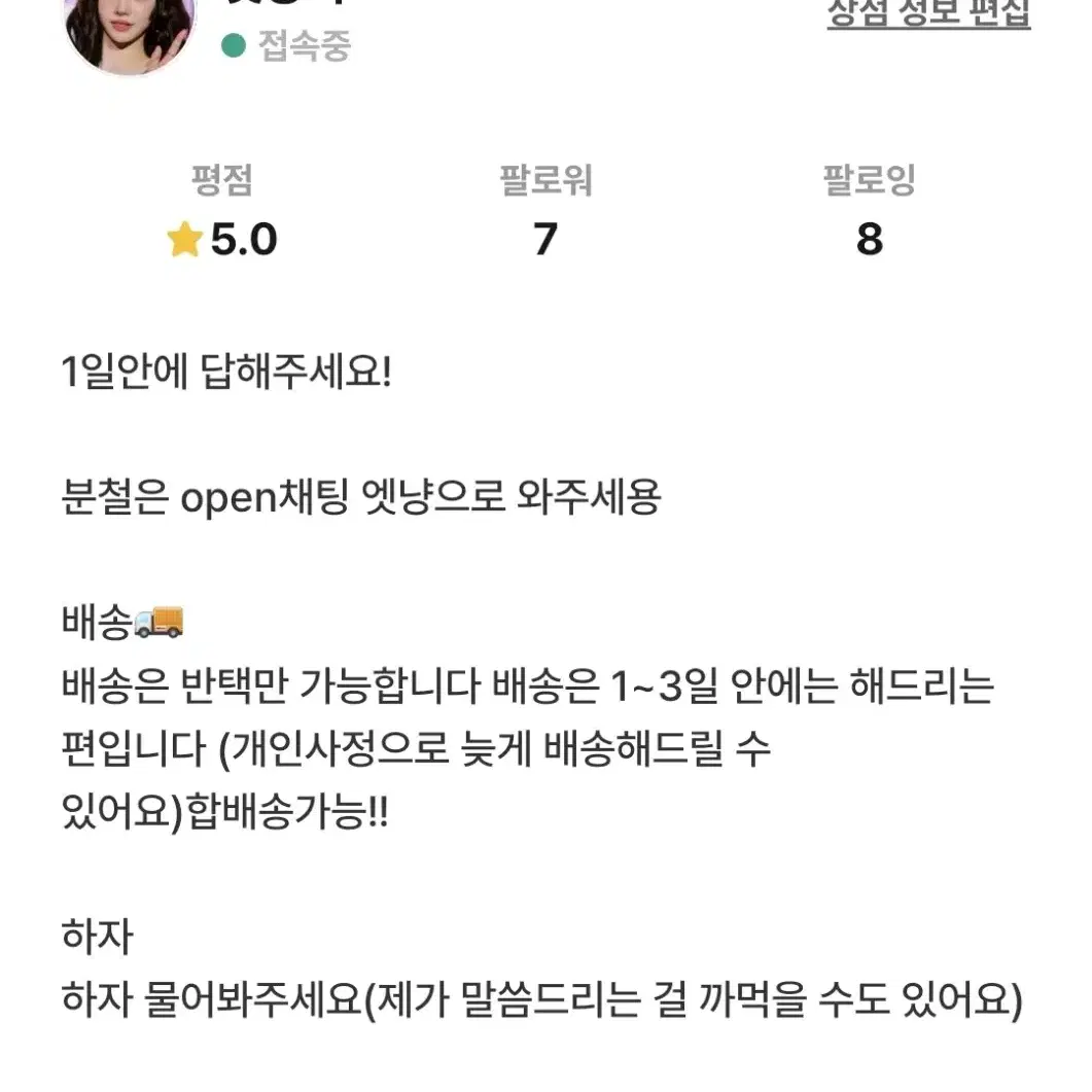 최저가) 에스파 디마뮤 닝닝 분철 대면팬싸