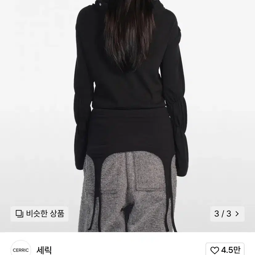 세릭 셔링 후드 랩 가디건