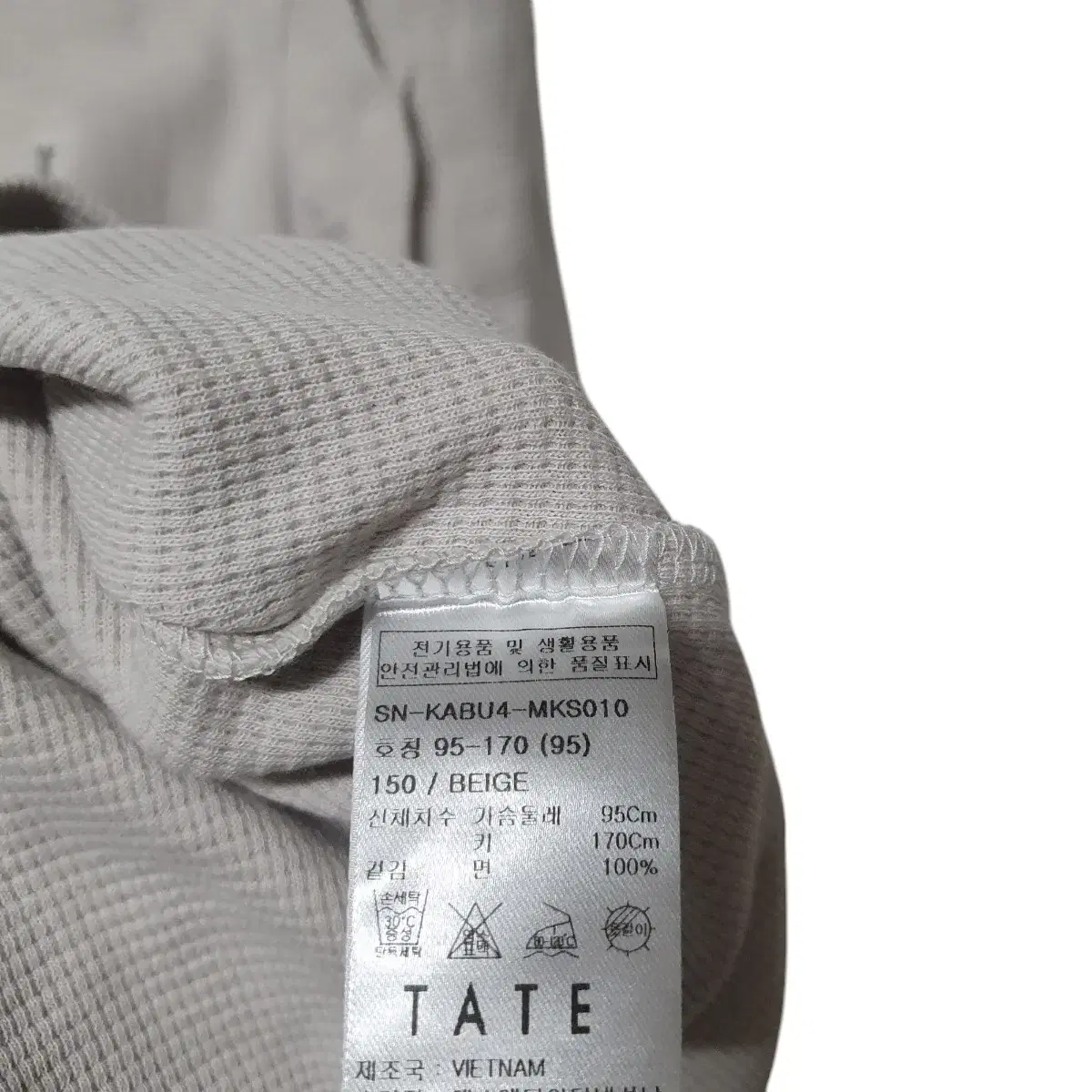 (M 95) 새옷 TATE 테이트 기본티 베이지