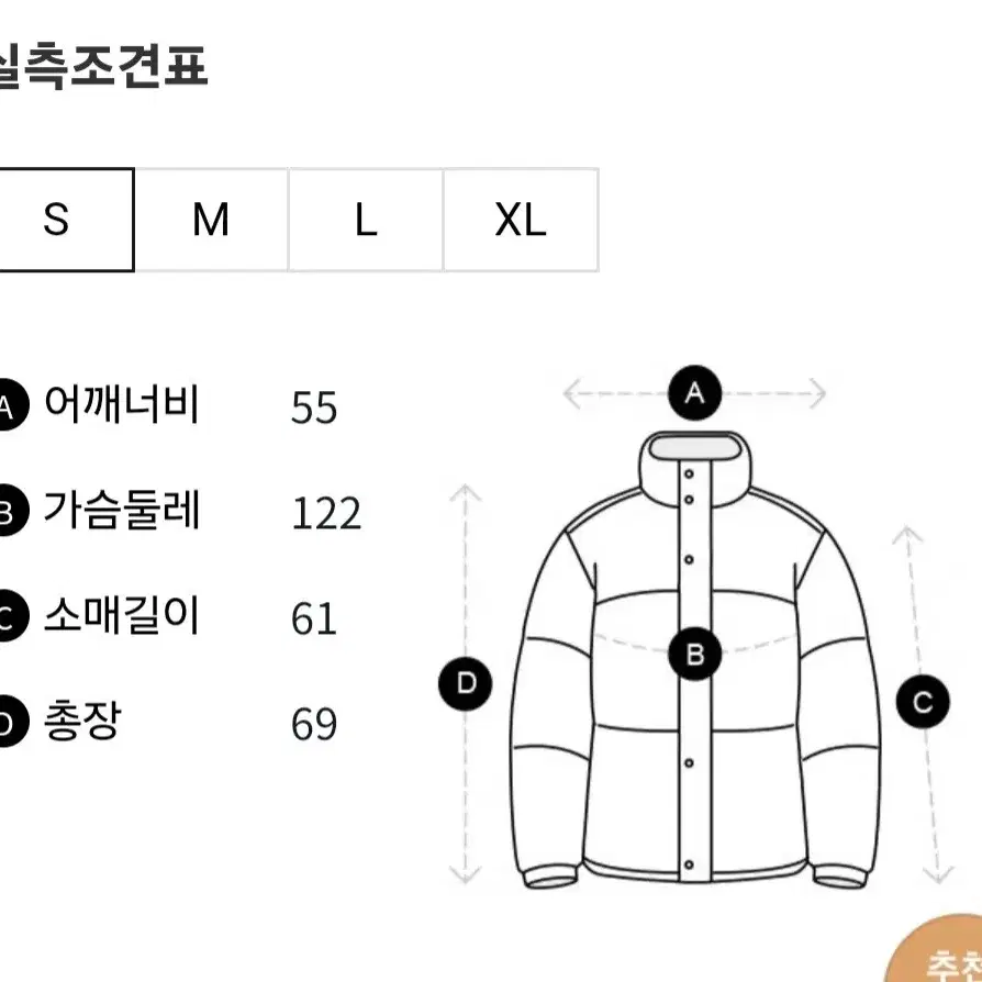 아르마니 익스체인지 코듀로이 패딩 S(95) 새상품 무료배송