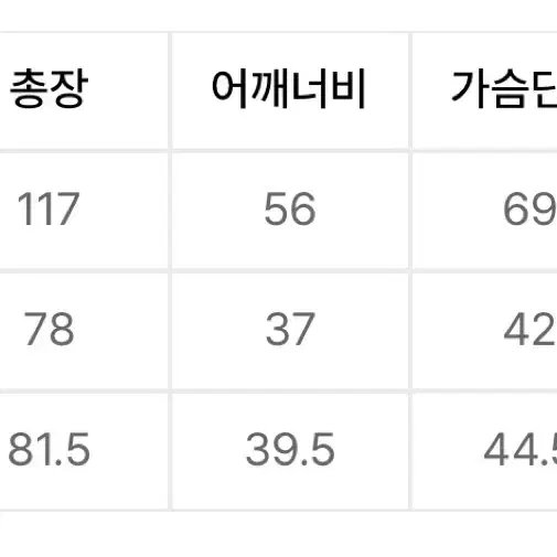 오드원아웃 자켓원피스 브라운 S