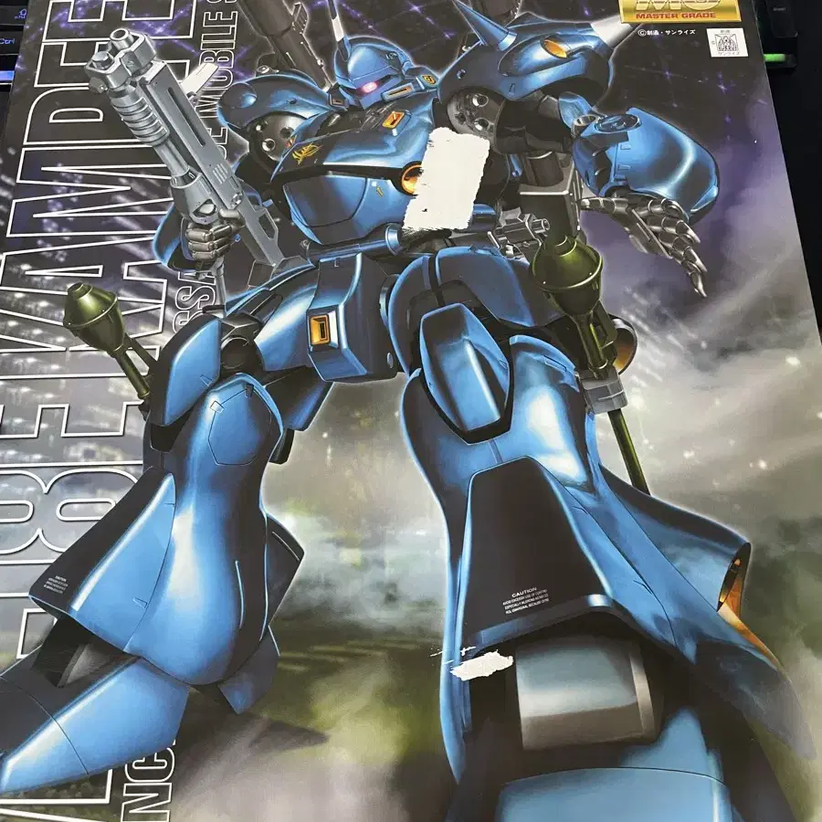 건담 MS-18E KAMPFER 팝니다.