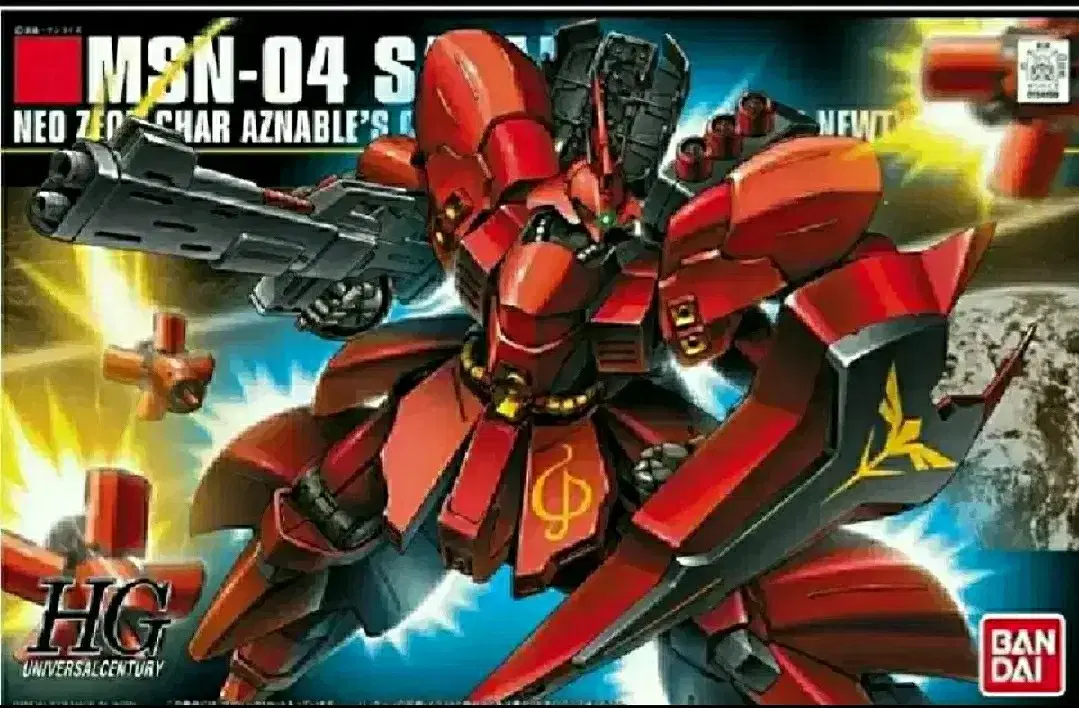 Vahn HG Sazabi Gundam Gundam Gunpla Fragmentary Gundam Base Robot Japan