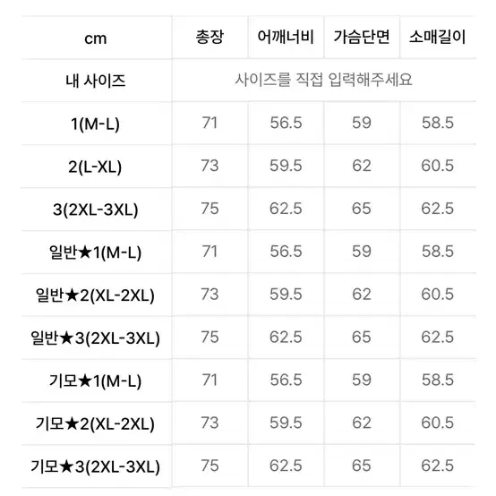 스몰프렌즈 기모 후드티